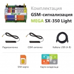 GSM-сигнализация MEGA SX-350 Light с WEB - ML14112
